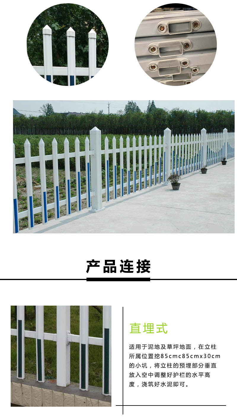 PVC圍墻護(hù)欄多少錢一米,PVC欄桿,PVC圍欄柵欄