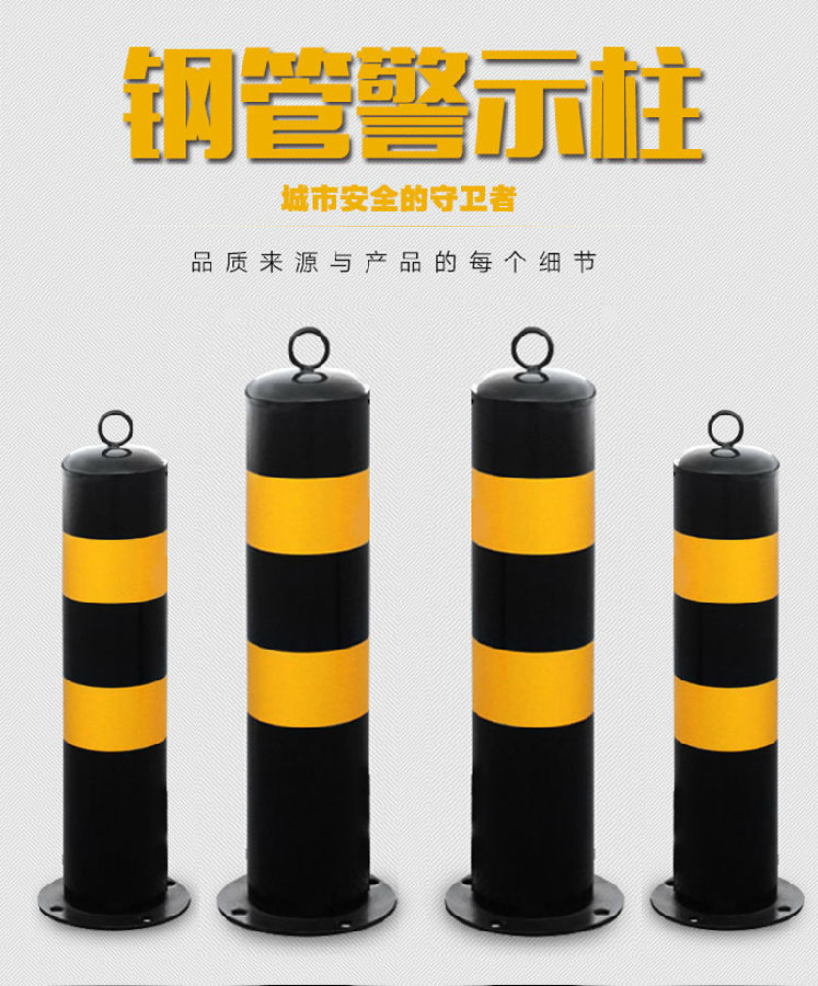 鋼管警示柱,市政護(hù)欄,道路護(hù)欄 鋼管警示柱,市政護(hù)欄,道路護(hù)欄