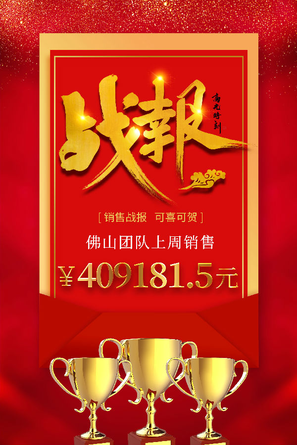 市政護(hù)欄廠家銷售業(yè)績 市政護(hù)欄廠家銷售業(yè)績