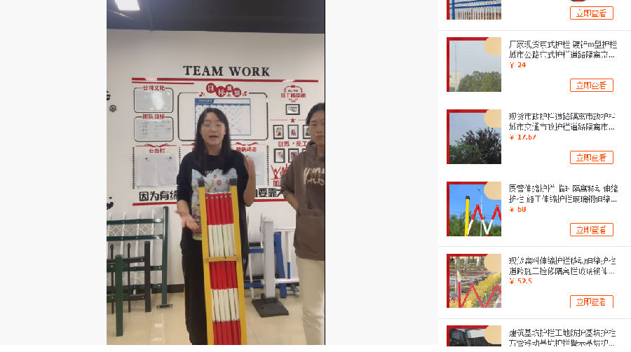 市政護(hù)欄廠家直播秒殺活動 市政護(hù)欄廠家直播秒殺活動