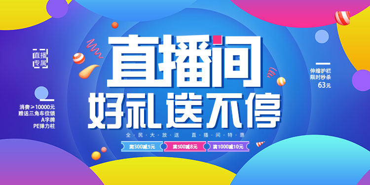 市政護欄廠家直播間 市政護欄廠家直播間